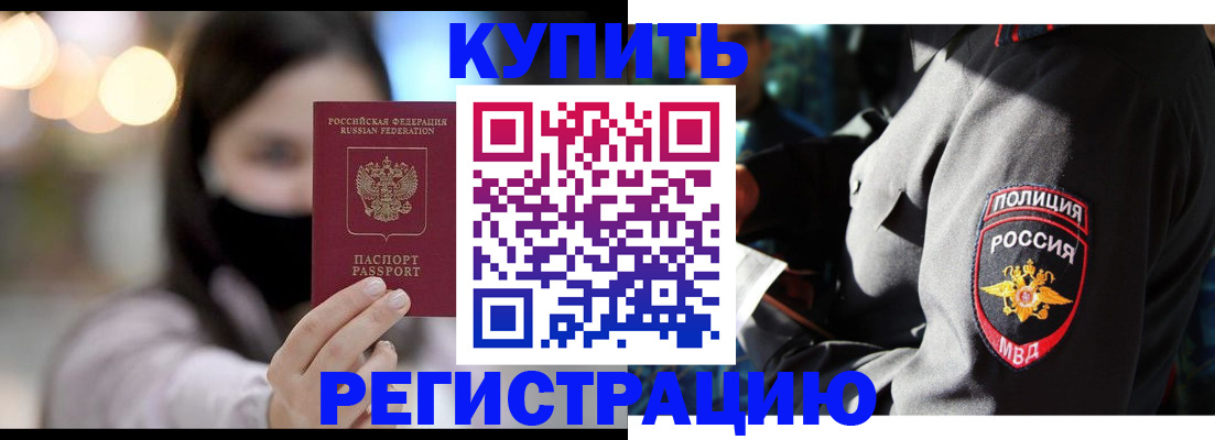 прописка паспорт в Сольцах